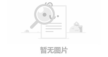 永鑫国际