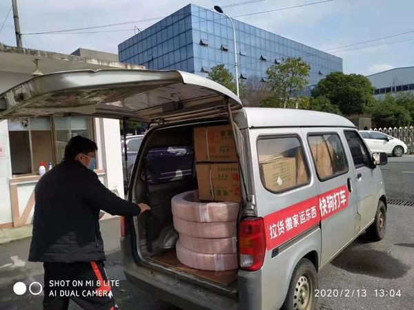 永鑫国际(中国游)有限公司官网