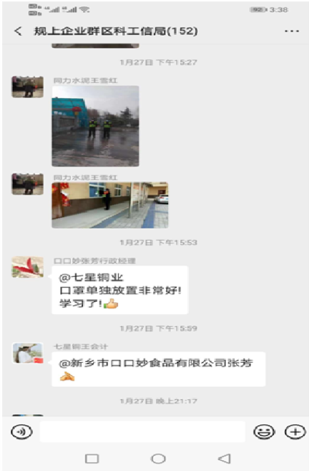永鑫国际(中国游)有限公司官网